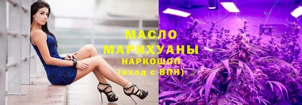 mdma Богородицк