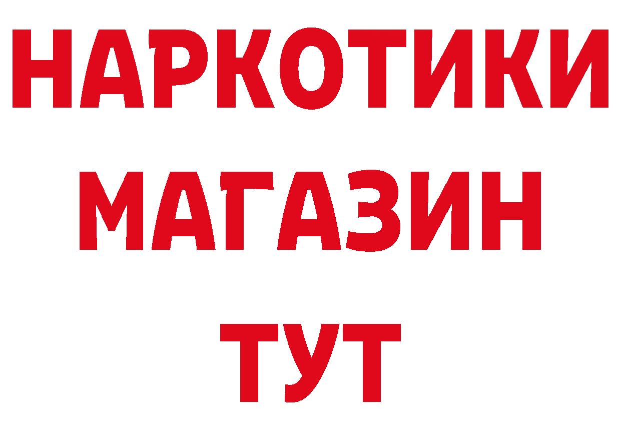 Бутират оксибутират как войти мориарти блэк спрут Серафимович